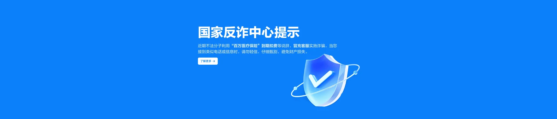 抱由移动宽带