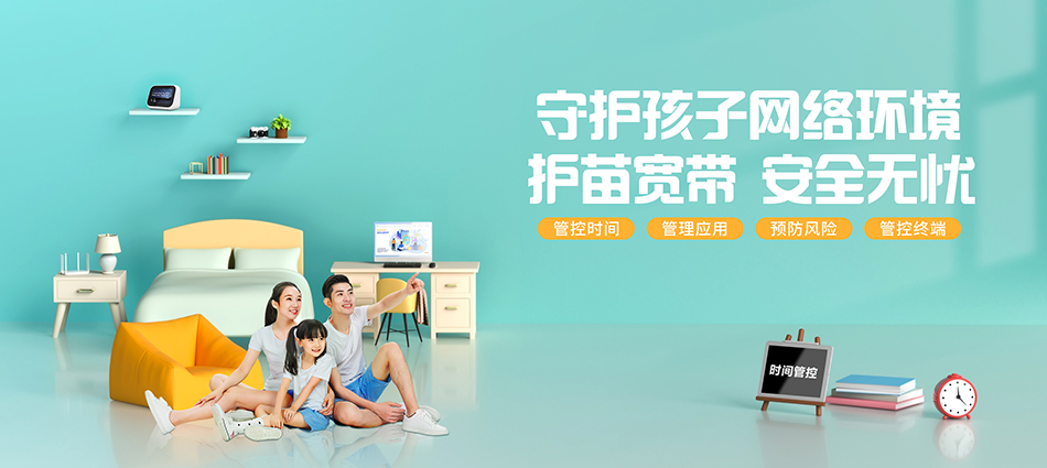 中国移动抱由移动宽带